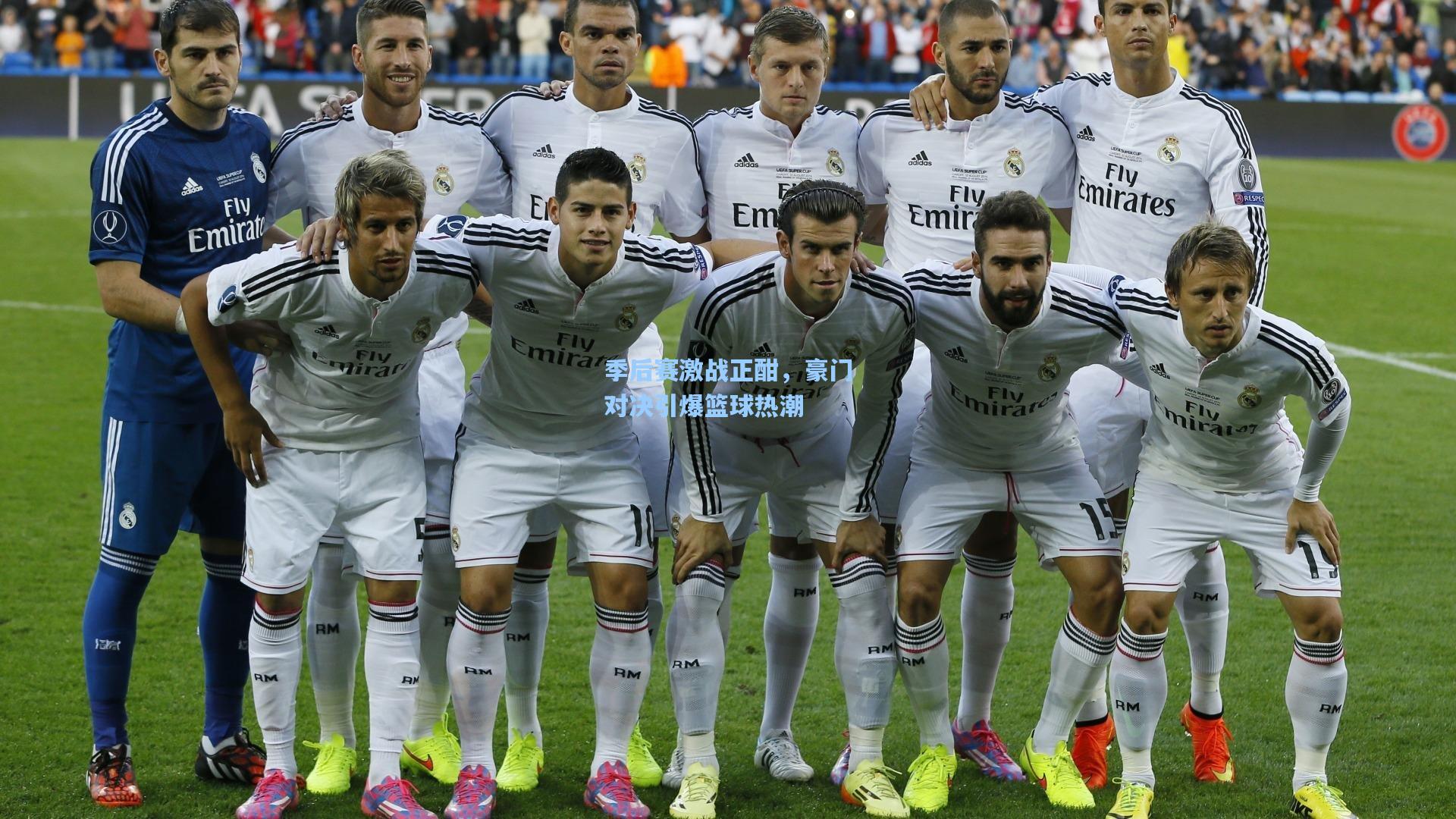 季后赛激战正酣,豪门对决引爆篮球热潮