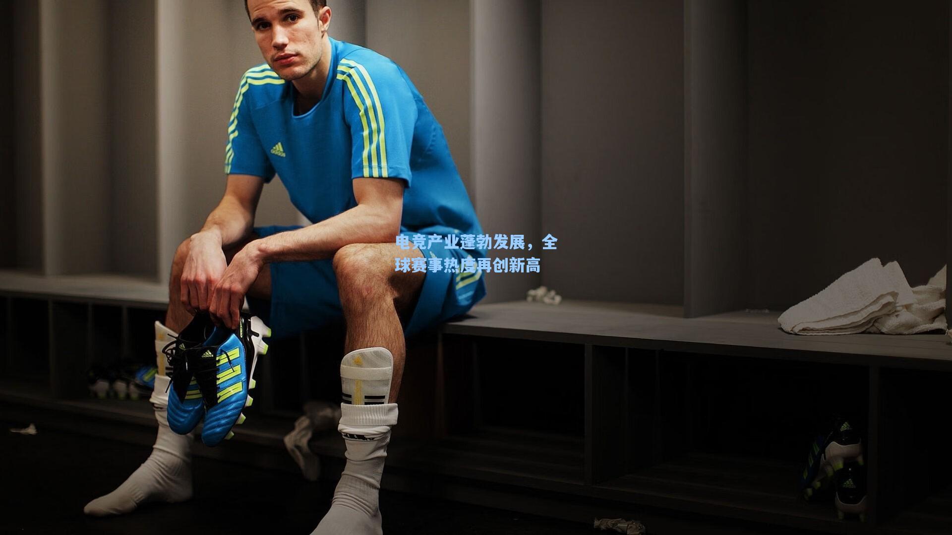 28圈下载：电竞产业蓬勃发展，全球赛事热度再创新高